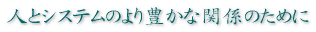 lƃVXêLȊ֌Ŵ߂ 
